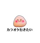 行きたいむしゃられ様（個別スタンプ：1）