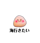 行きたいむしゃられ様（個別スタンプ：2）