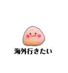 行きたいむしゃられ様（個別スタンプ：4）
