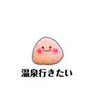 行きたいむしゃられ様（個別スタンプ：6）