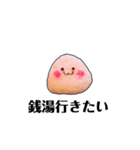 行きたいむしゃられ様（個別スタンプ：7）