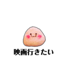 行きたいむしゃられ様（個別スタンプ：8）