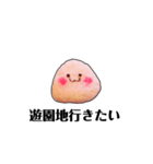 行きたいむしゃられ様（個別スタンプ：9）