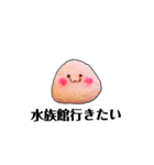 行きたいむしゃられ様（個別スタンプ：10）