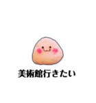 行きたいむしゃられ様（個別スタンプ：12）