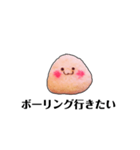 行きたいむしゃられ様（個別スタンプ：13）