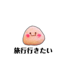 行きたいむしゃられ様（個別スタンプ：15）