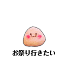 行きたいむしゃられ様（個別スタンプ：18）