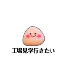 行きたいむしゃられ様（個別スタンプ：20）