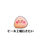 行きたいむしゃられ様（個別スタンプ：21）