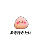 行きたいむしゃられ様（個別スタンプ：23）