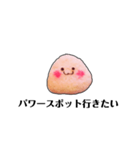 行きたいむしゃられ様（個別スタンプ：24）