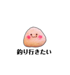 行きたいむしゃられ様（個別スタンプ：26）