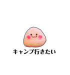 行きたいむしゃられ様（個別スタンプ：27）