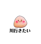 行きたいむしゃられ様（個別スタンプ：28）