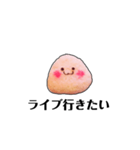 行きたいむしゃられ様（個別スタンプ：29）