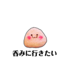 行きたいむしゃられ様（個別スタンプ：30）