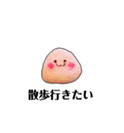 行きたいむしゃられ様（個別スタンプ：33）