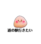 行きたいむしゃられ様（個別スタンプ：34）