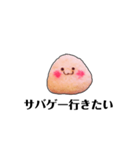行きたいむしゃられ様（個別スタンプ：37）
