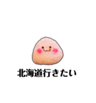 行きたいむしゃられ様（個別スタンプ：38）