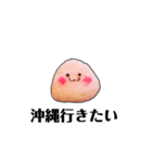 行きたいむしゃられ様（個別スタンプ：39）
