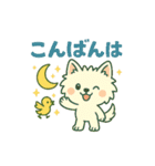 【しろいぬ】日常スタンプ（個別スタンプ：3）