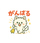 【しろいぬ】日常スタンプ（個別スタンプ：9）