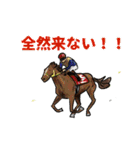 競馬スタンプ vol.8（個別スタンプ：16）