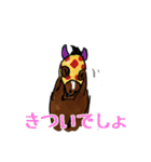 競馬スタンプ vol.8（個別スタンプ：22）