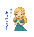 キブンで生きてる女の子（個別スタンプ：14）