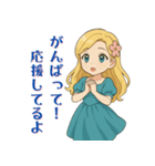 キブンで生きてる女の子（個別スタンプ：16）
