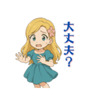 キブンで生きてる女の子（個別スタンプ：19）