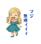 キブンで生きてる女の子（個別スタンプ：20）