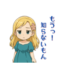 キブンで生きてる女の子（個別スタンプ：22）