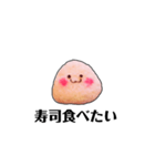 むしゃりたいむしゃられ様（個別スタンプ：1）