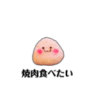 むしゃりたいむしゃられ様（個別スタンプ：2）