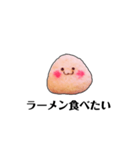 むしゃりたいむしゃられ様（個別スタンプ：4）
