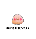 むしゃりたいむしゃられ様（個別スタンプ：5）