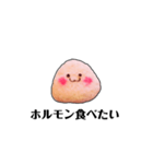 むしゃりたいむしゃられ様（個別スタンプ：6）