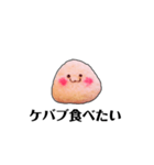 むしゃりたいむしゃられ様（個別スタンプ：7）