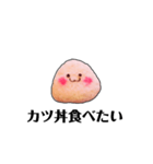 むしゃりたいむしゃられ様（個別スタンプ：9）