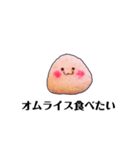 むしゃりたいむしゃられ様（個別スタンプ：10）