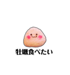 むしゃりたいむしゃられ様（個別スタンプ：13）