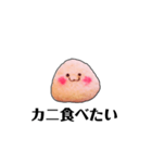 むしゃりたいむしゃられ様（個別スタンプ：15）