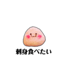 むしゃりたいむしゃられ様（個別スタンプ：16）