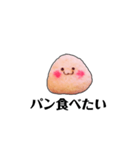 むしゃりたいむしゃられ様（個別スタンプ：17）
