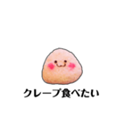 むしゃりたいむしゃられ様（個別スタンプ：18）
