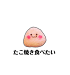 むしゃりたいむしゃられ様（個別スタンプ：19）