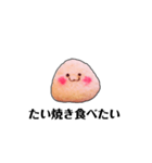 むしゃりたいむしゃられ様（個別スタンプ：20）